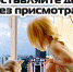 О безопасности детей в период осенних каникул - Лопатинский район