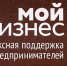 «Мой бизнес» поможет открыть ИП без госпошлины и визита в налоговую - Лопатинский район
