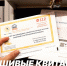 Вниманию населения – новый вид мошенничества – будьте осторожны! - Лопатинский район