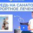 В 2025 году в России стартовало сразу несколько нацпроектов, направленных на укрепление здоровья и увеличение продолжительности жизни людей - Лопатинский район