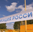 Восемь тысяч семей в Пензенской области пользуются газом благодаря догазификации - Лопатинский район