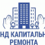 Региональный фонд капитального ремонта многоквартирных домов Пензенской области информирует - срок капремонта напрямую зависит от размера взноса - Лопатинский район