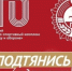 Записаться на сдачу нормативов комплекса «Готов к труду и обороне» (ГТО) можно на портале «Госуслуги» или в центре тестирования - Лопатинский район