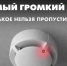 Установка и обслуживание пожарного извещателя просты - Лопатинский район