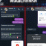 Уважаемые жители Лопатинского района! Будьте бдительны! - Лопатинский район