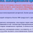 МЧС России напоминает - Лопатинский район