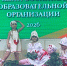 Воспитатель МБДОУ детский сад №2 с.Лопатино Ирина Бурова награждена сертификатом участника конкурса «Лучший воспитатель образовательной организации» - Лопатинский район